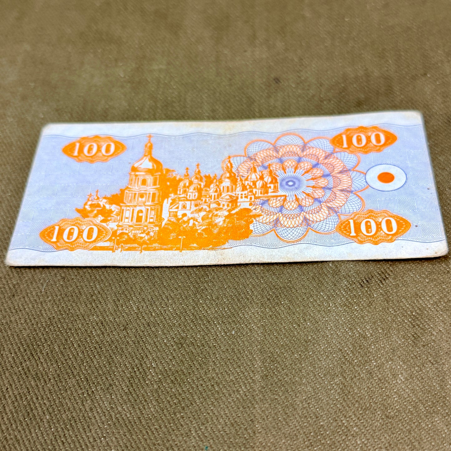 100 Karbovantsiv (Ukraine), 1992 Issue — P‑88 Banknote