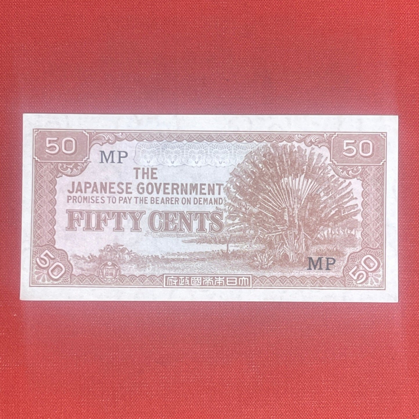 Original Japanese Government Fifty Cent Paper Money WWII Era Philippines Occupation money.