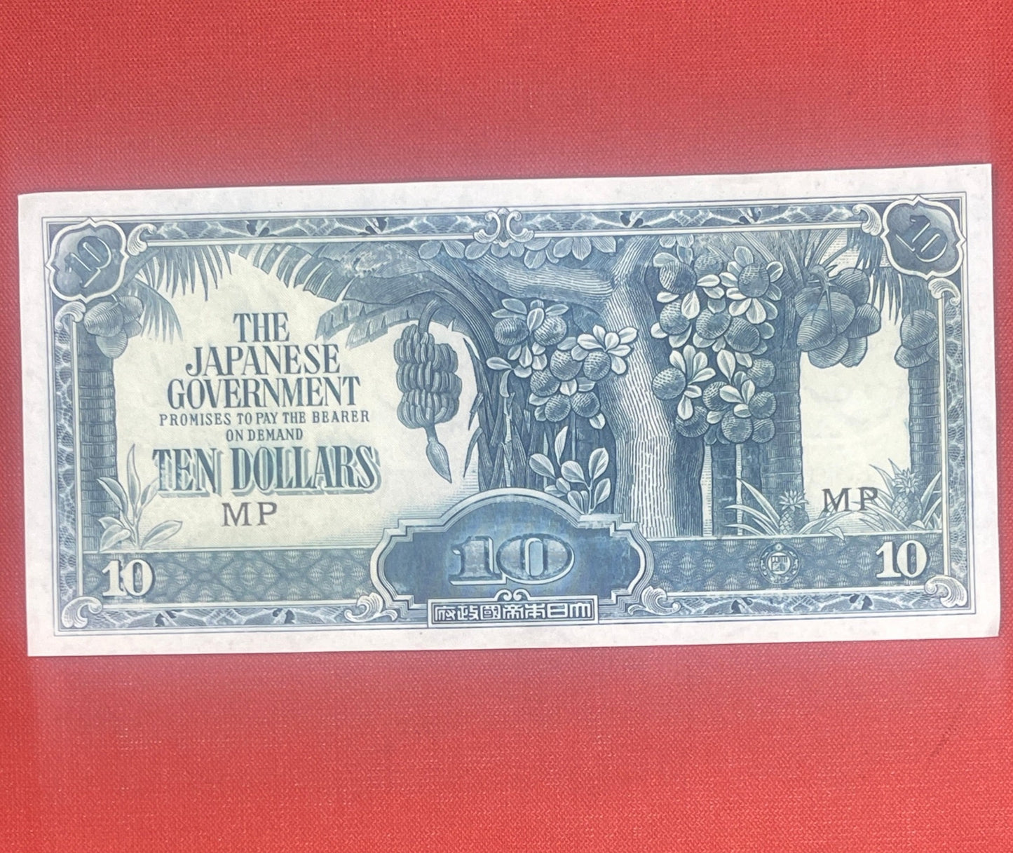 Original Japanese Government 10 Dollar Paper Money WWII Era Philippines Occupation money.