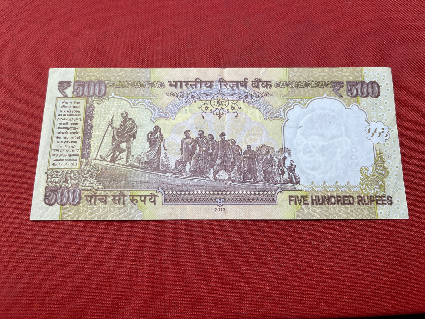 Reserve Bank of India 500 Rupees Mahatma Gandhi series; Serial 6CR768872