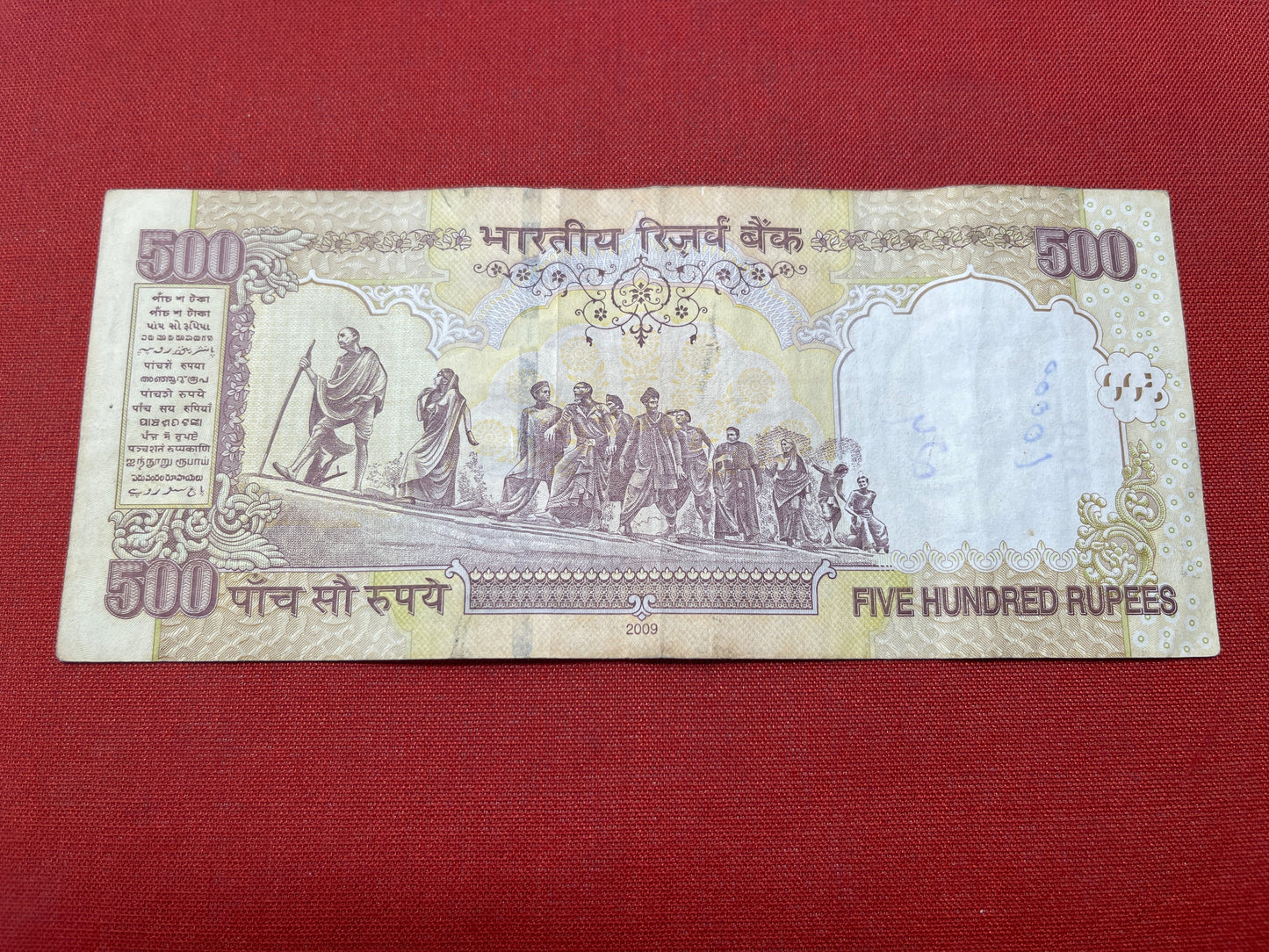 Reserve Bank of India 500 Rupees Mahatma Gandhi series; Serial 7DA945601