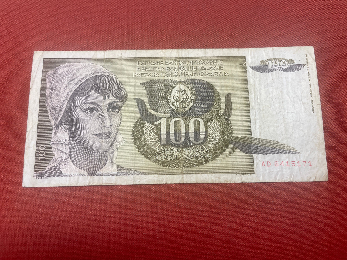 Socialist Republic of Yugoslavia 1963 - 1992 100 Dinara 100 Yun AD6415171