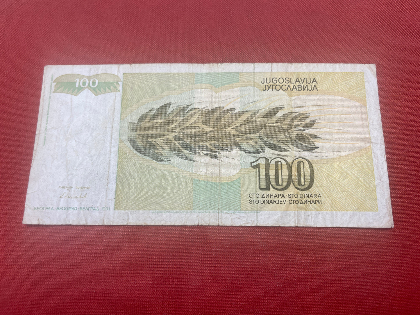 Socialist Republic of Yugoslavia 1963 - 1992 100 Dinara 100 Yun AD6415171