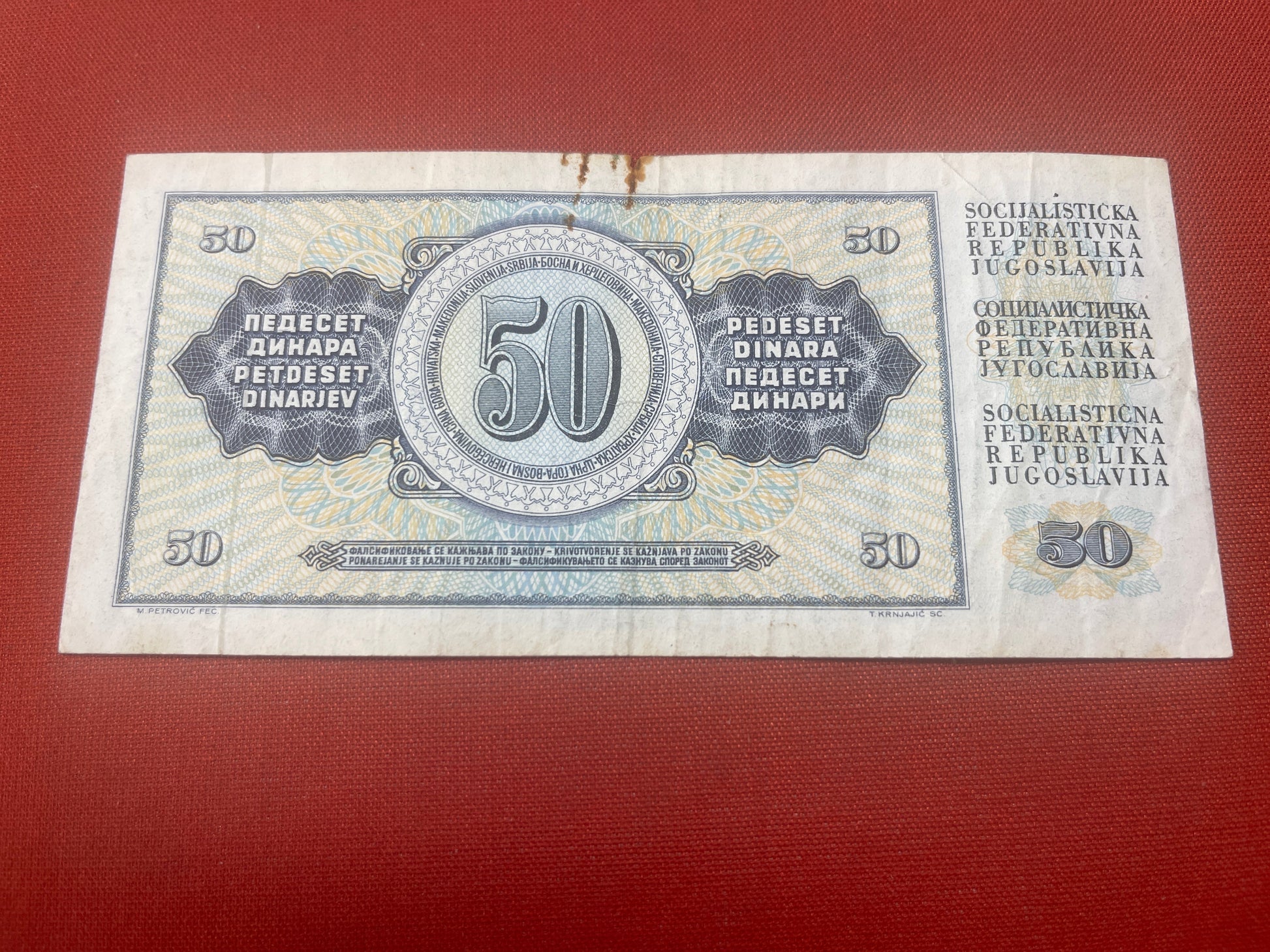 Socialist Republic of Yugoslavia 1963 - 1992 50 Dinara Serial AE1609713