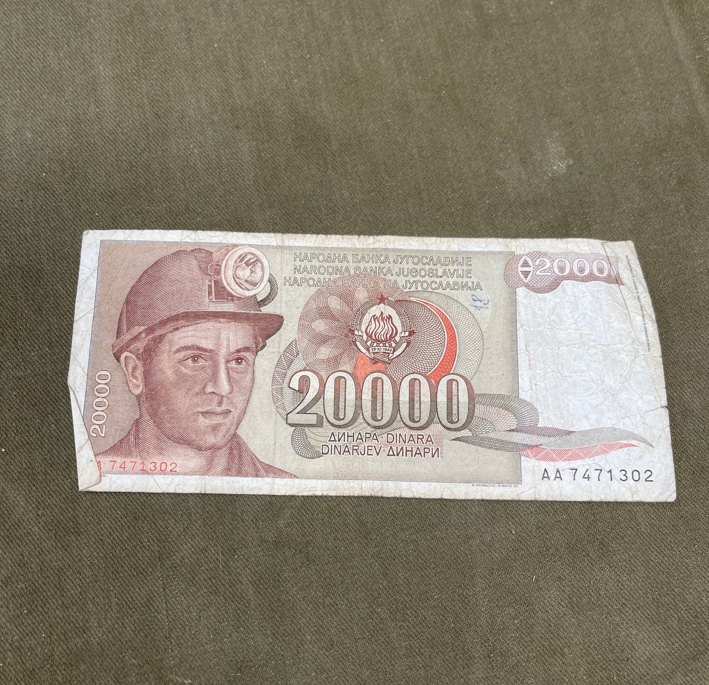 Collection of Vintage Yugoslavian Banknotes – Mixed Denominations