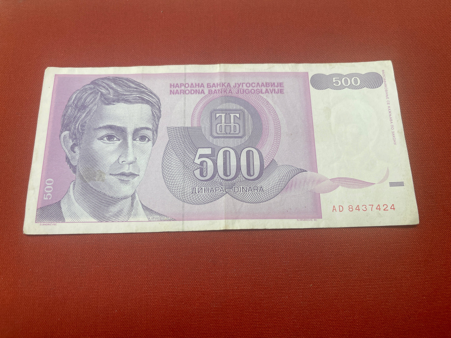 Socialist Republic of Yugoslavia 1963 - 1992 500 Dinara Serial AD8437424