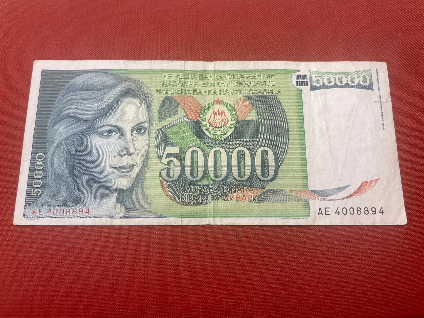 Socialist Republic of Yugoslavia 1963 - 1992 50000 Dinara Serial AE4008894