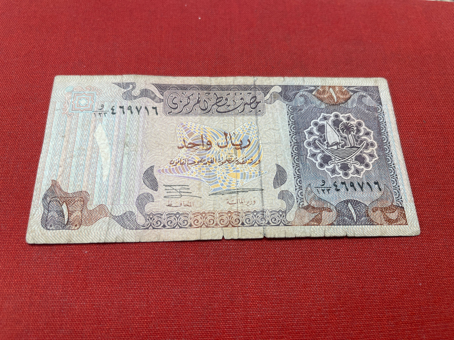 Qatar Central Bank One Riyal