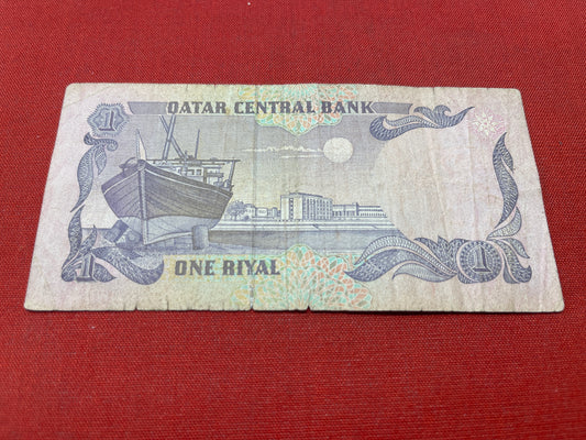 Qatar Central Bank One Riyal