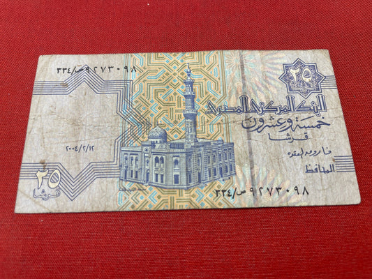 Central Bank of Egypt 25 Piastres