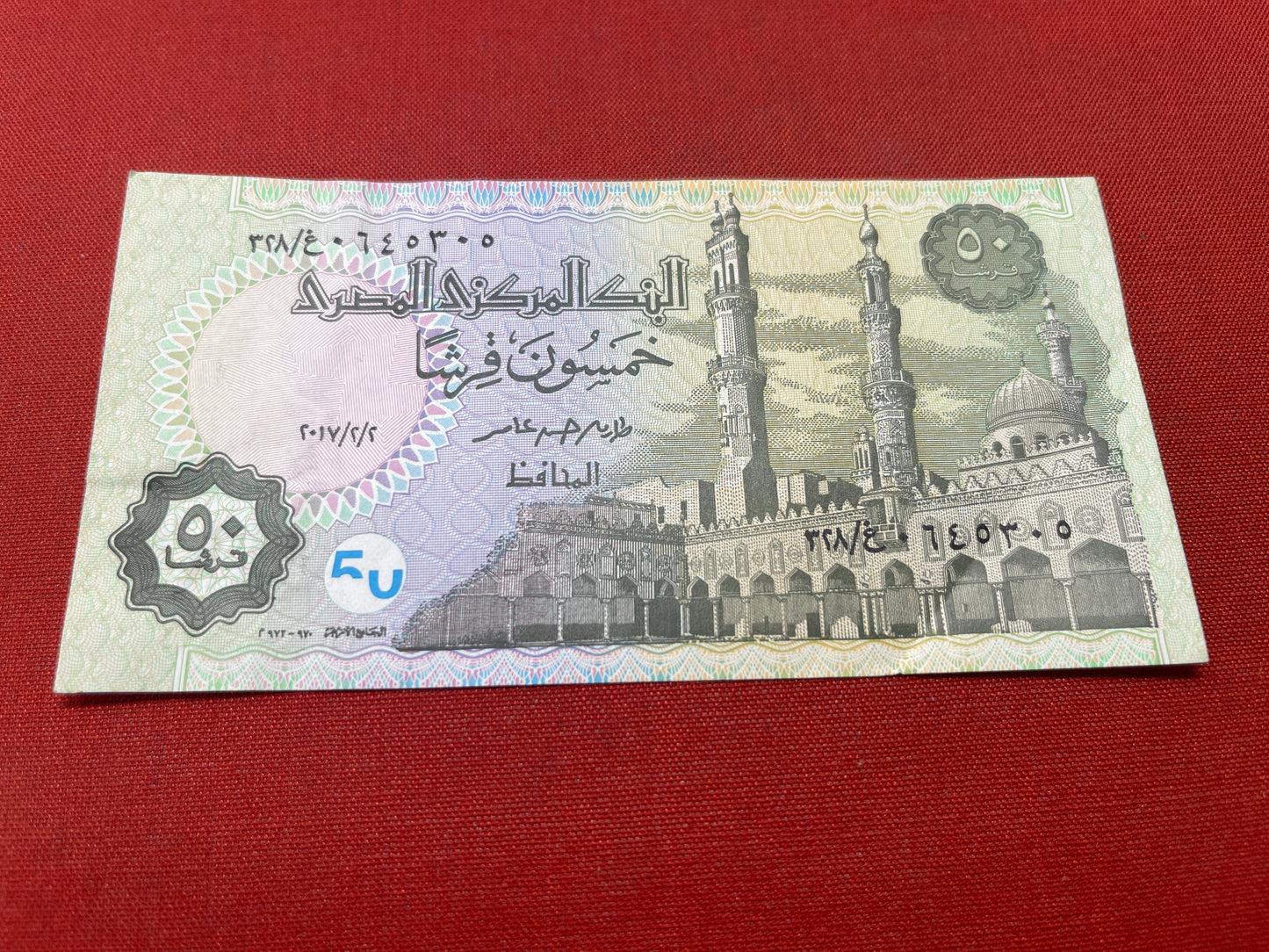 Central Bank of Egypt 50 Piastres