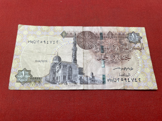 Central Bank of Egypt One Pound Note