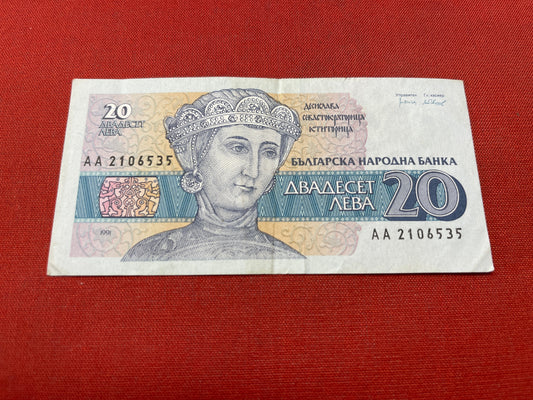 Bulgarian 20 Leva  Serial AA2106535