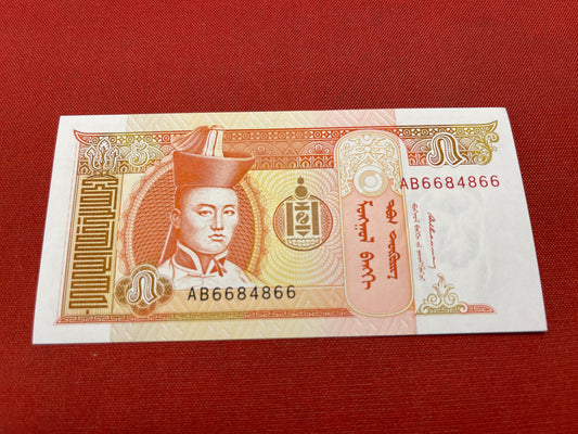 Mongolia 10 Tögrög Serial AB6684866