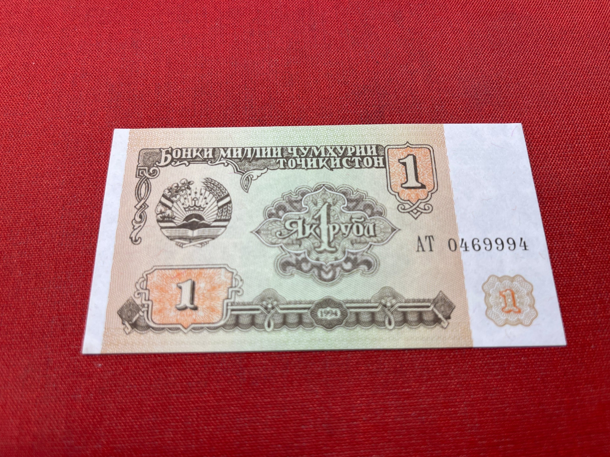 National Bank of Tajikstan i Ruble