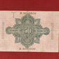 Imperial Bank. 1883-1918.  50 Reichsmark