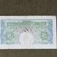 K.O. Peppiatt One Pound Note – Series "A" Britannia (Dugg. B238) T53A109932