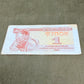 1 Karbovanets (Ukraine), 1991 Issue — P‑81 Banknote