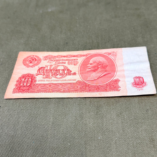 10 Ruble Banknote (USSR), 1961 Issue — P‑177 Banknote