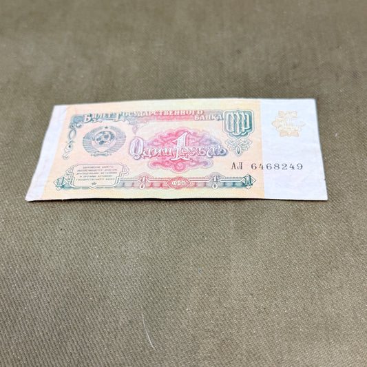 1 Ruble Banknote (USSR), 1991 Issue — P‑189 Banknote