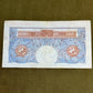 K.O. Peppiatt One Pound Emergency Issue Banknote K56H759982– British Treasury Note (Dugg. B249)