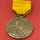 German pre WW1 Prussian Emperor Wilhelm  Medal
