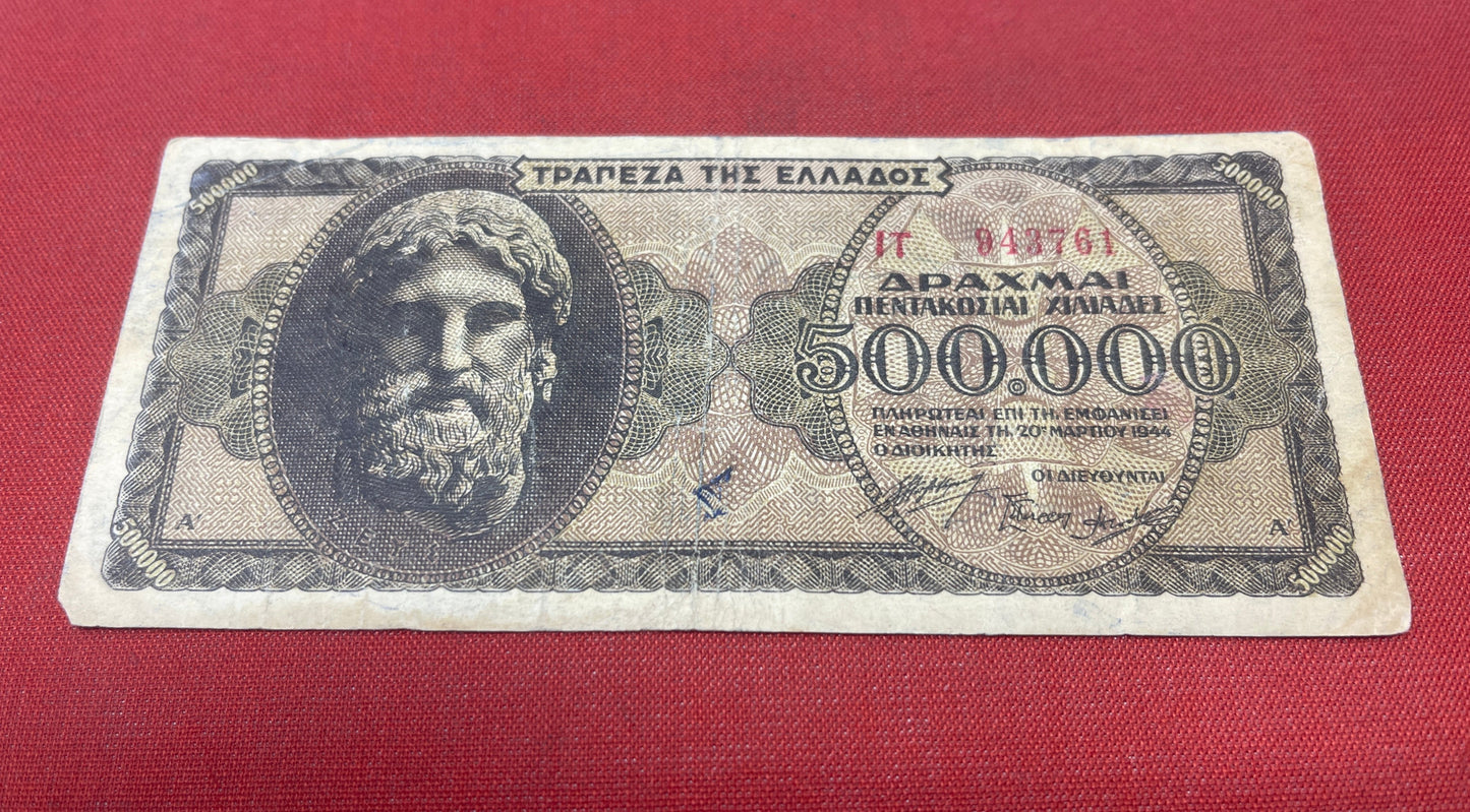 Bank of Greece. Axis occupation 500.000 Drachmai Banknote Serial -IT943761