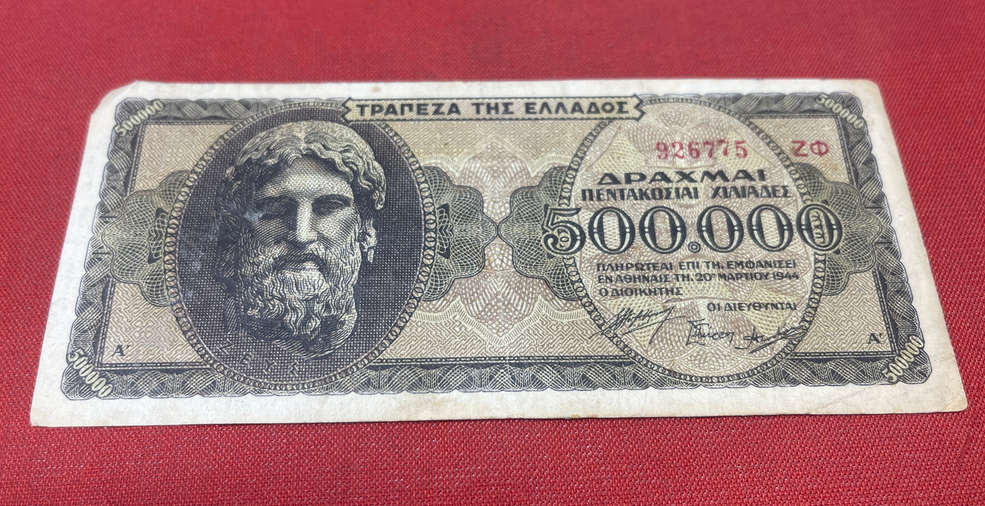 Bank of Greece. Axis occupation 500.000 Drachmai Banknote Serial -IT943761