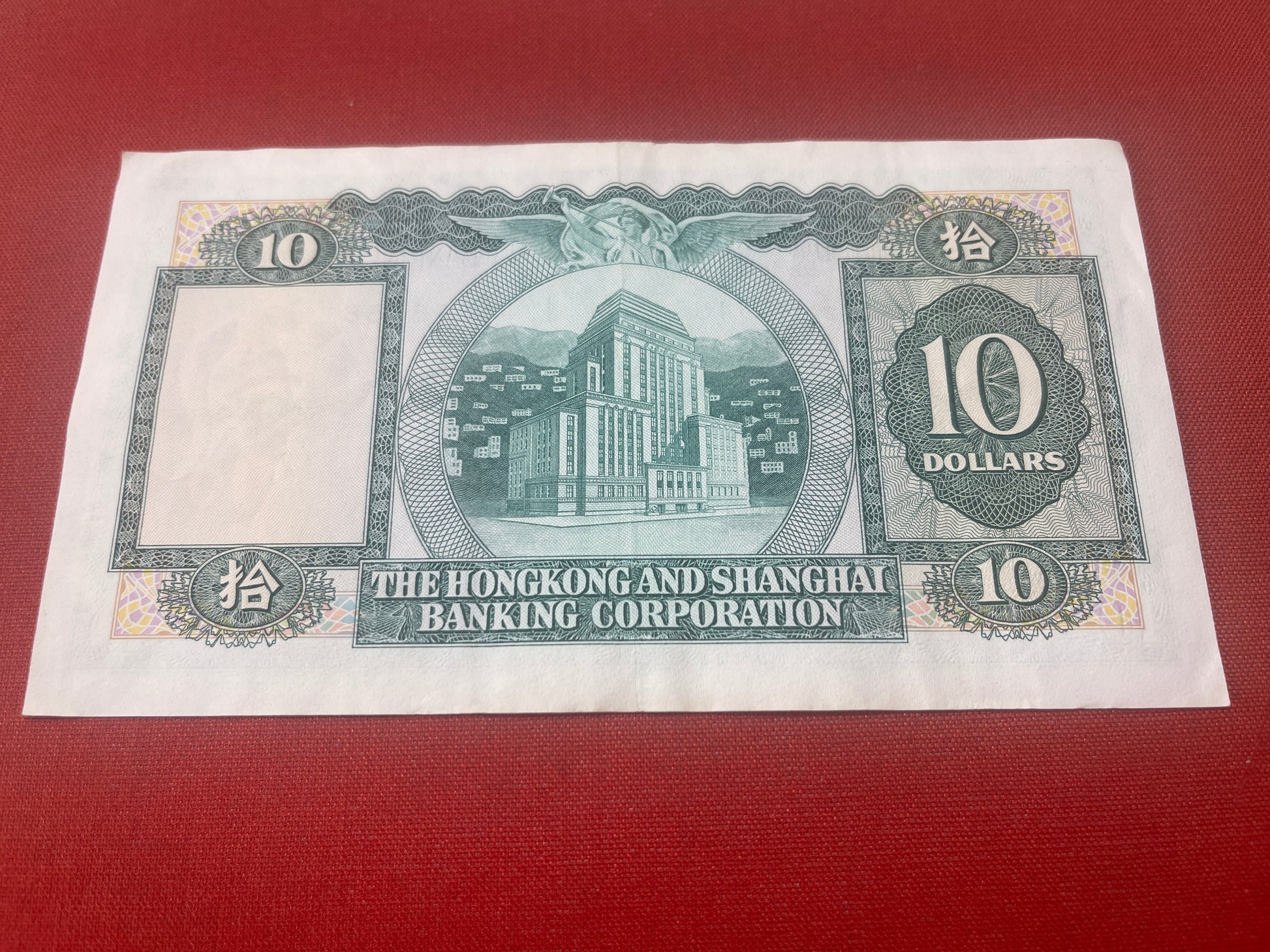 10 Hong Kong dollars