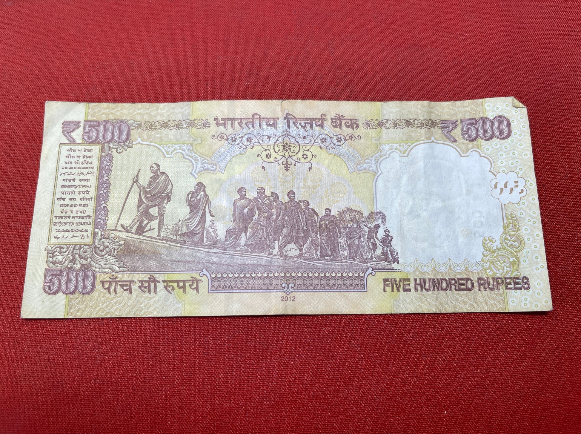 500 Rupees Mahatma Gandhi series; orange-yellow