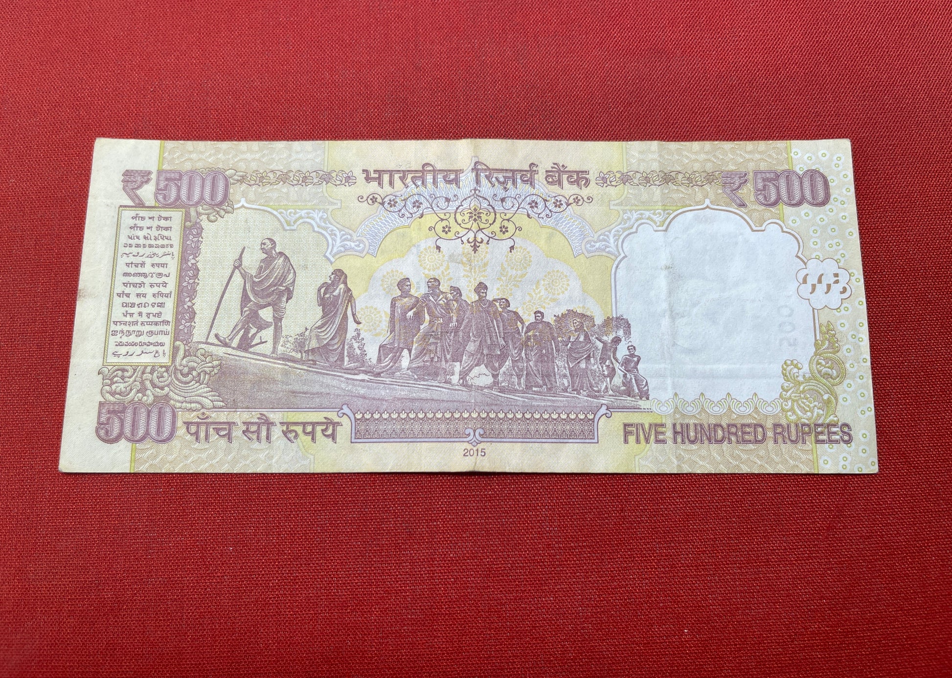 Reserve Bank of India 500 Rupees Mahatma Gandhi series; Serial 2PB552416
