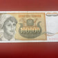 Socialist Republic of Yugoslavia 1963 - 1992 100000 Dinara 100000 Yun Serial AB8865196