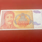 Federal Republic of Yugoslavia - Banknote - 50000 Dinar Serial AA3055891