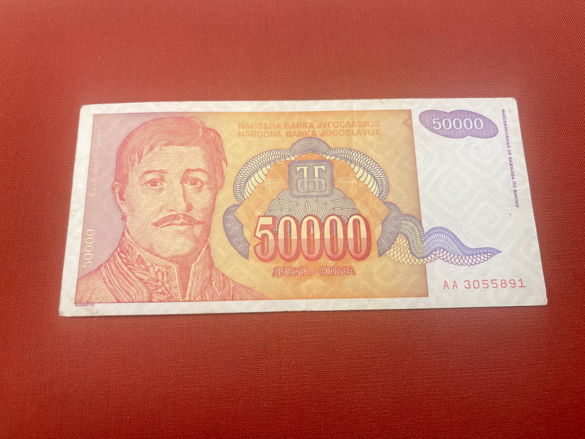 Federal Republic of Yugoslavia - Banknote - 50000 Dinar Serial AA3055891