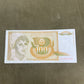 This collection of vintage Yugoslavian banknotes features a mix of denominations and designs from the former Socialist Federal Republic of Yugoslavia, a nation that dissolved in the early 1990s. Spanning several decades—primarily from the 1950s to the 1990s—these notes reflect the country’s dynamic political and economic history. Denominations may include 10, 50, 100, 500, 1,000, 5,000, or even hyperinflation-era notes in the millions, with portraits of workers, scholars, and historical figures, along with 