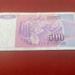 Socialist Republic of Yugoslavia 1963 - 1992 500 Dinara Serial AD8437424