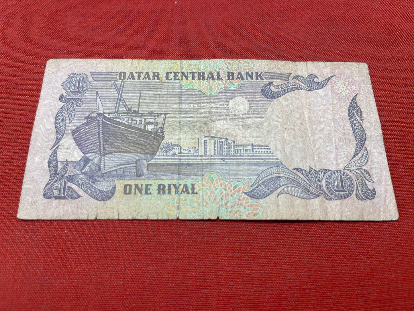 Qatar Central Bank One Riyal 