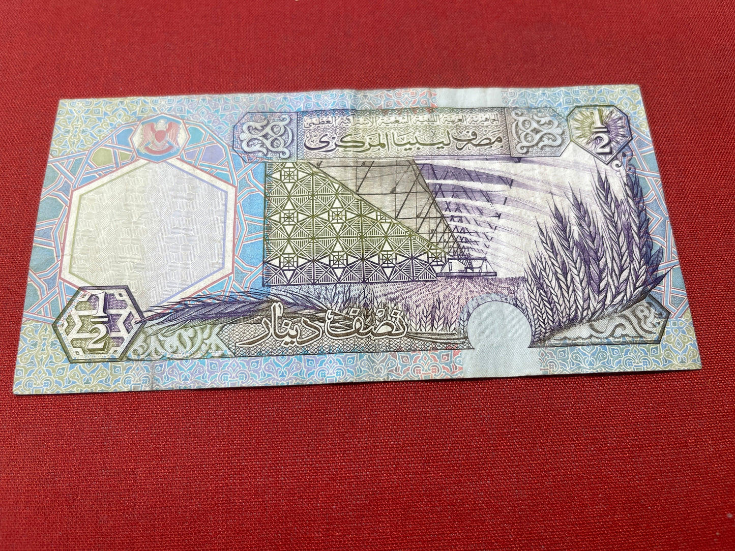 Libya ½ Dinar (½ LYD) Banknote