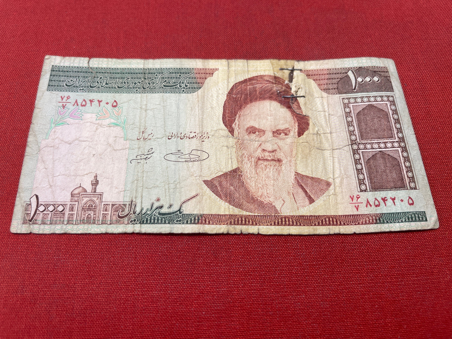 Central Bank of The Islamic Republic of Iran 1000 Rials