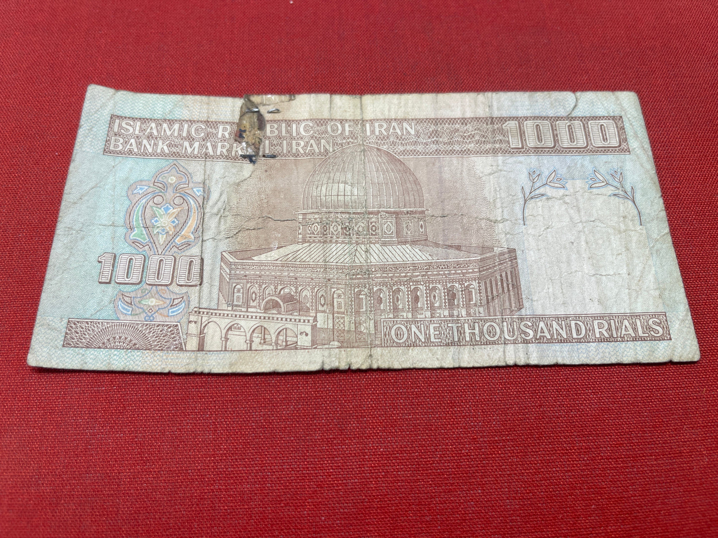 Central Bank of The Islamic Republic of Iran 1000 Rials