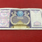 Central Bank of Uzbekistan 100 Soʻm Banknote