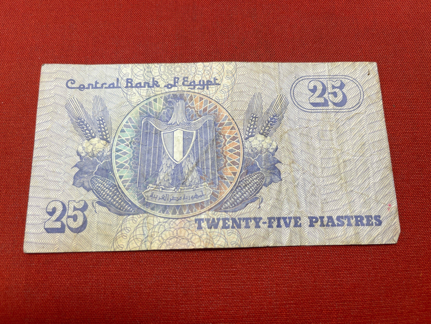 Central Bank of Egypt 25 Piastres