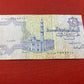 Central Bank of Egypt 25 Piastres