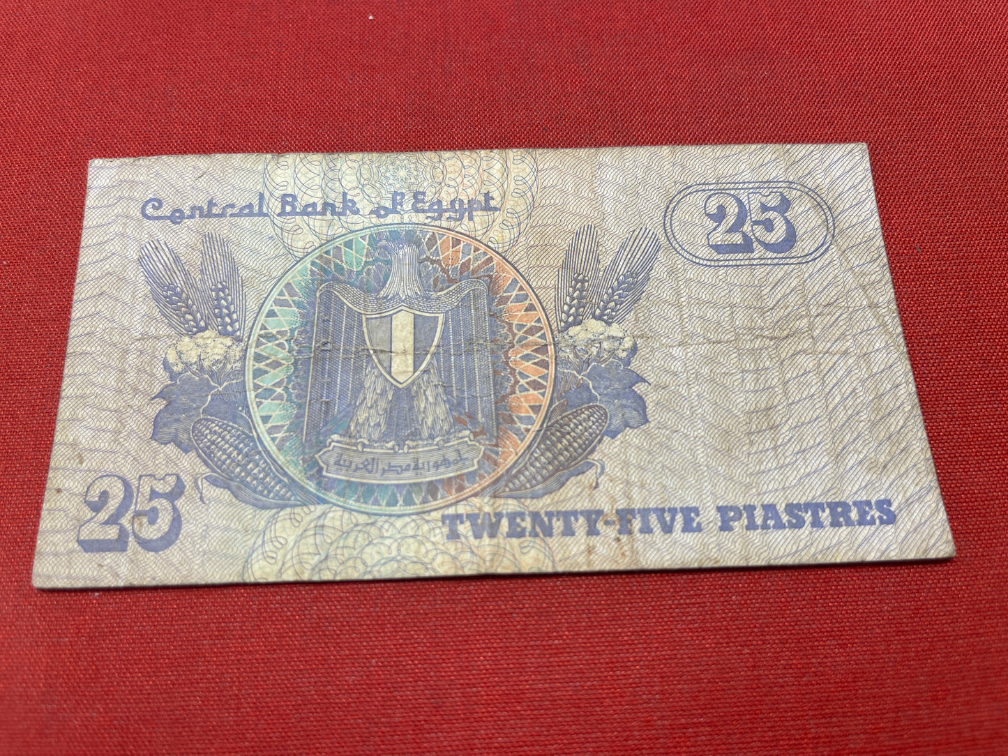  Central Bank of Egypt 25 Piastres