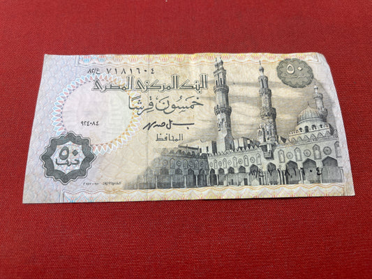 Central Bank of Egypt 50 Piastres