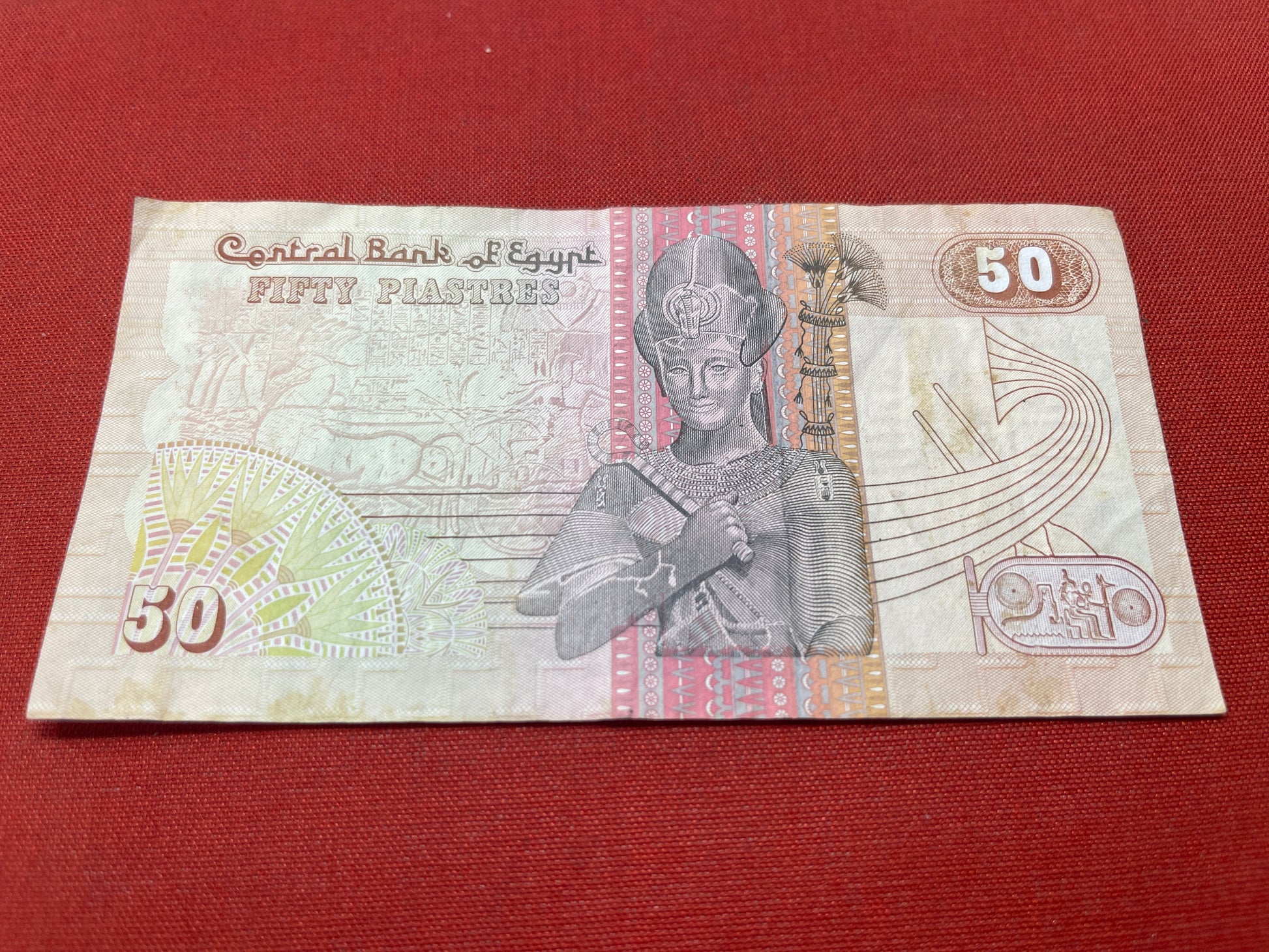 Central Bank of Egypt 50 Piastres