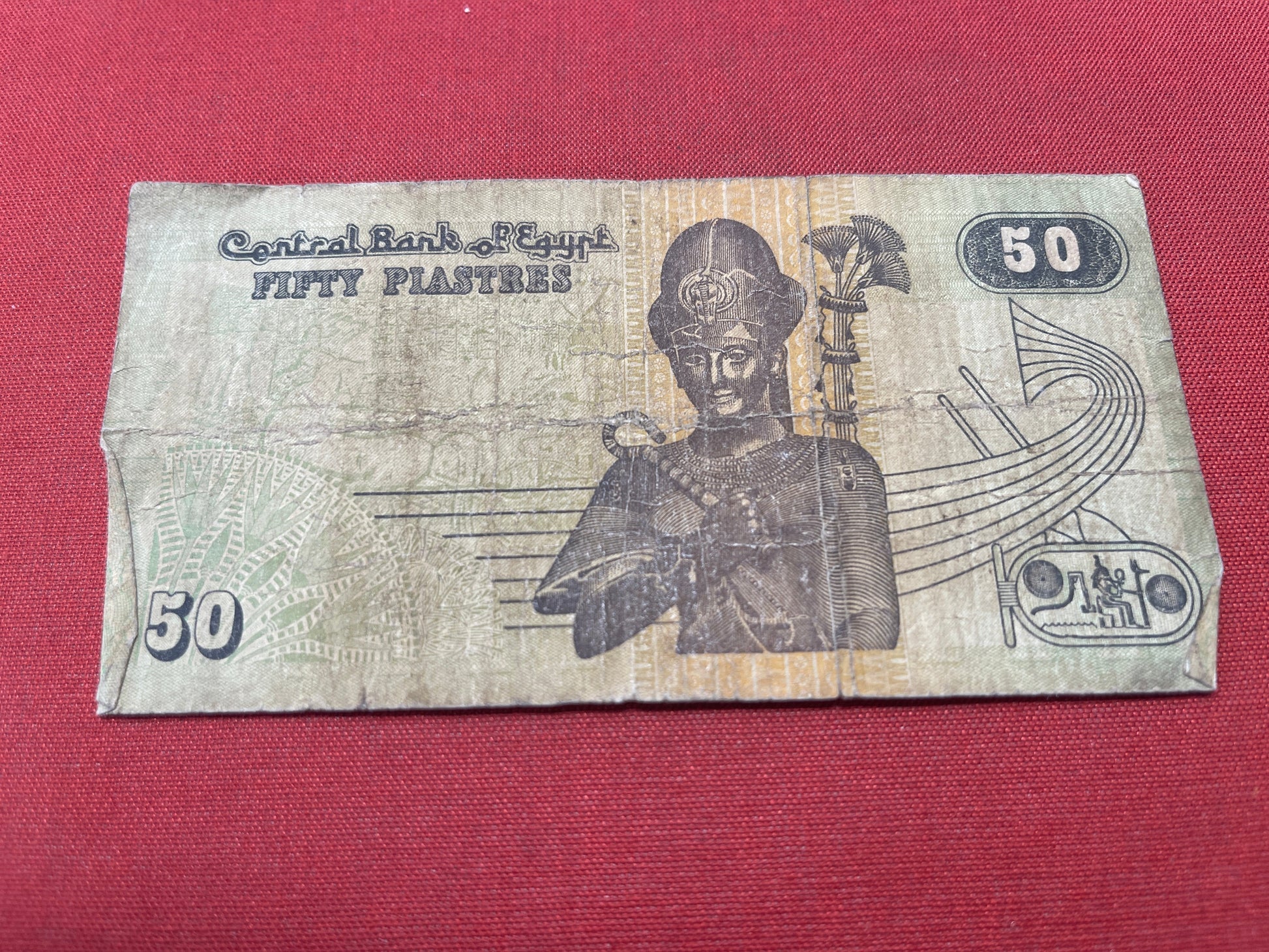  Central Bank of Egypt 50 Piastres