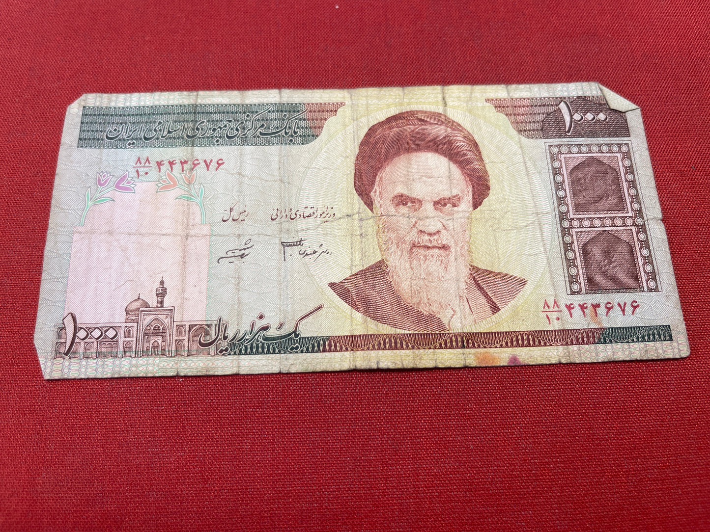 Central Bank of The Islamic Republic of Iran 1000 Rials