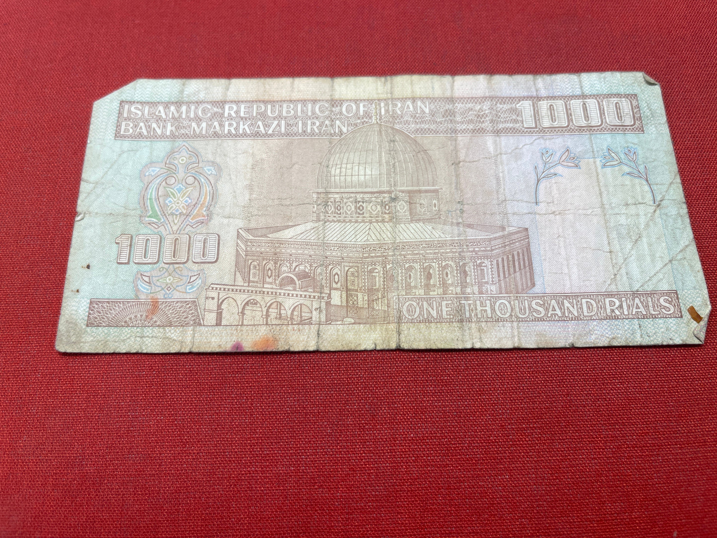 Central Bank of The Islamic Republic of Iran 1000 Rials