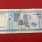 Belarus 50000 Rubles  MH 8081671